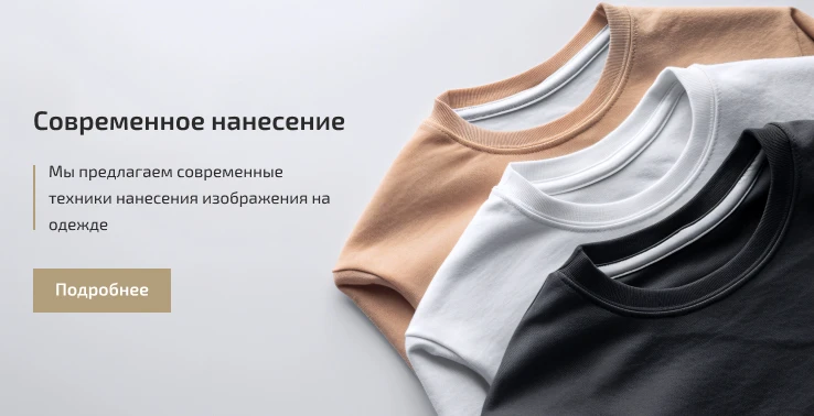 Тестовый баннер 1