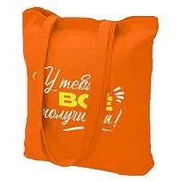 Cумка хозяйственная  Bagsy Super 220 г/м2, оранжевая